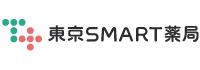 東京SMART薬局